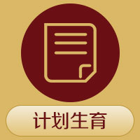 开封新圣玛医院有限公司
