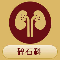 开封新圣玛医院有限公司